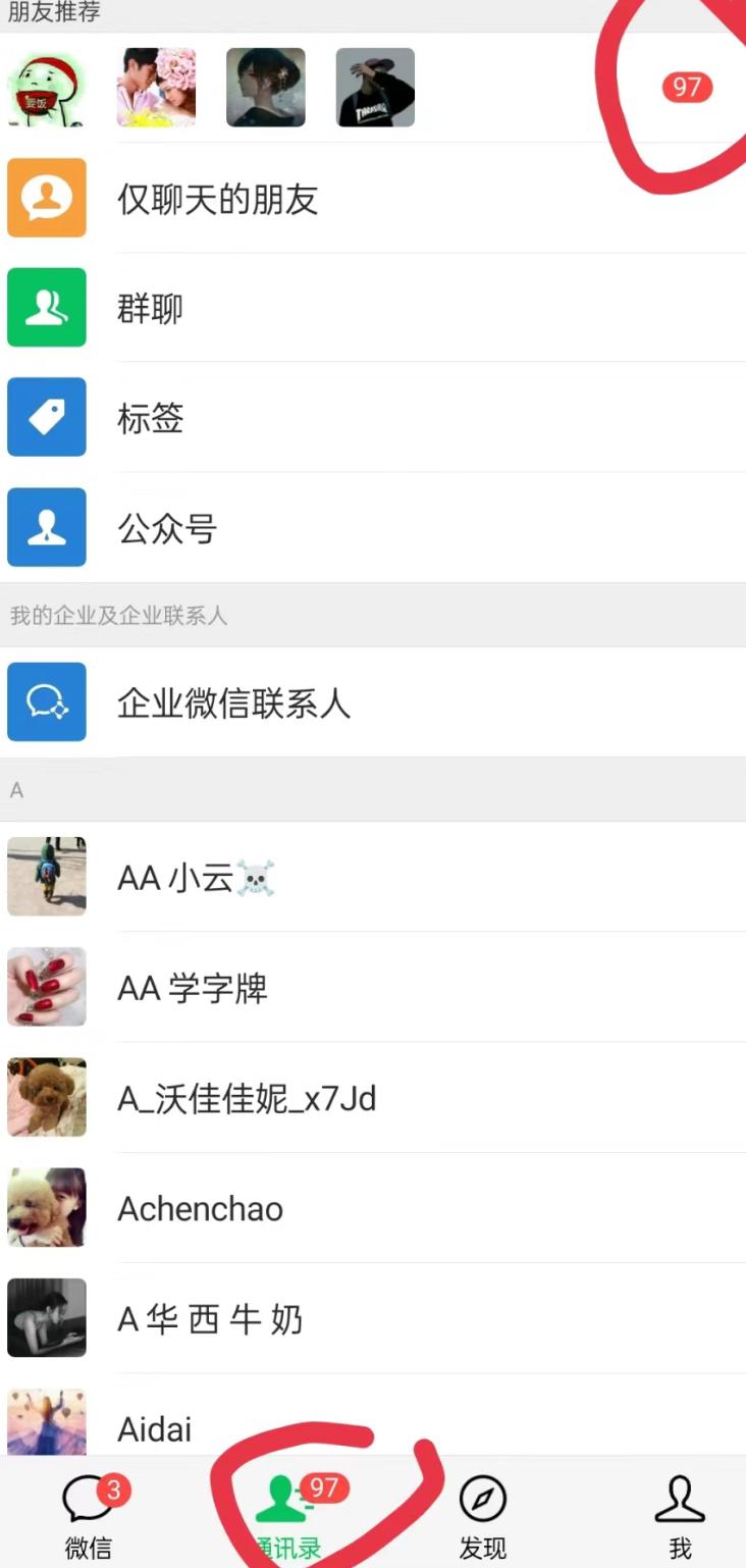 无人直播精准引流创业粉，日引300+落地实操玩法【全套语音素材】-KF云创