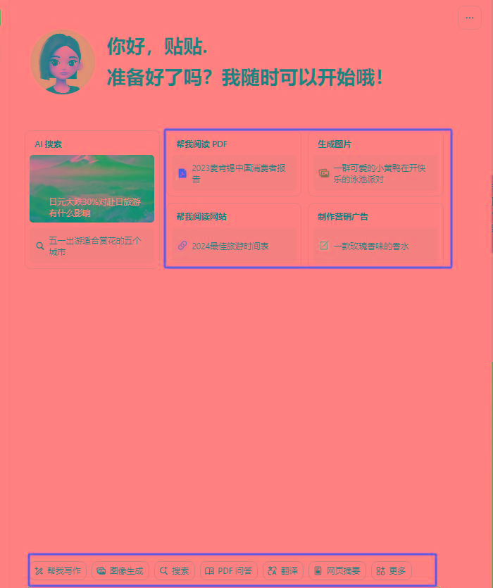 图片[1]-最新小红书AI洗稿必火赛道，当天做当天上手 作品制作仅需1分钟，日入1000+-KF云创