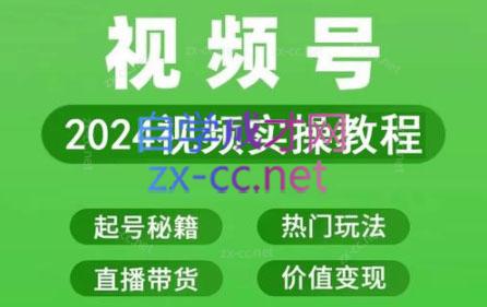 卓老师·蝴蝶号新手带货十步法-KF云创