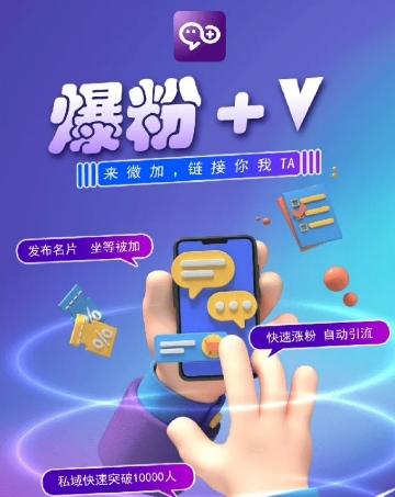 揭秘：零撸小项目，单号每月60+收益，多号多撸！拉新一个18元。-KF云创