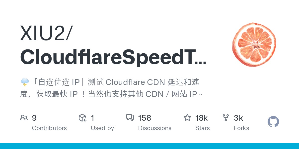 Cloudflare 优选IP工具汇总-KF云创