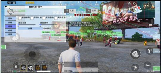 和平精英极度未知追踪直装-KF云创