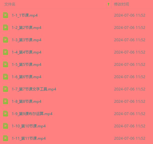 图片[3]-最新AE动画培训班-第六期：插画绘画太保守如何突破(教程+素材-KF云创