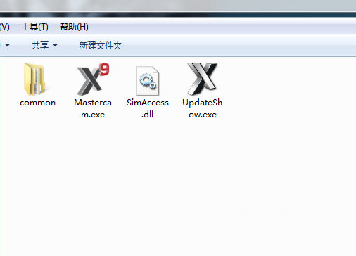 MastercamX9破解文件 v1.0 免费版-KF云创