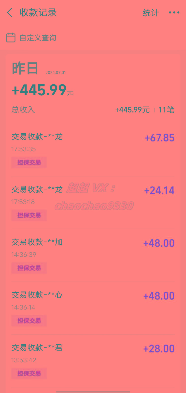 图片[1]-暴力引流学生粉白领粉，吊打以往垃圾玩法，0成本，高回报-KF云创
