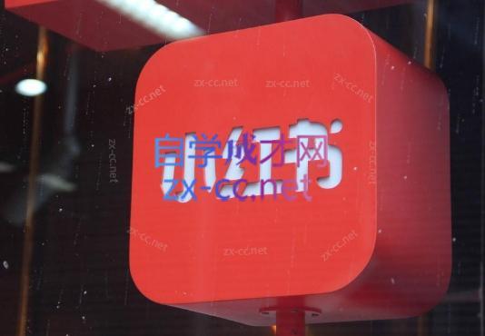 伊伊·红薯【高级班】运营课-KF云创