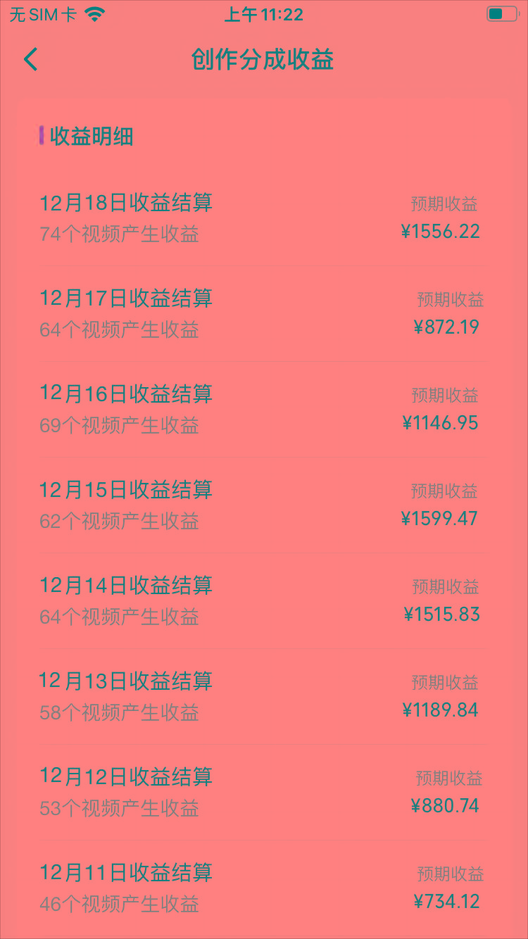 (8579期)视频号怀旧动画搭配搞笑段子，只要会剪辑轻松日入400+，教程+素材-KF云创