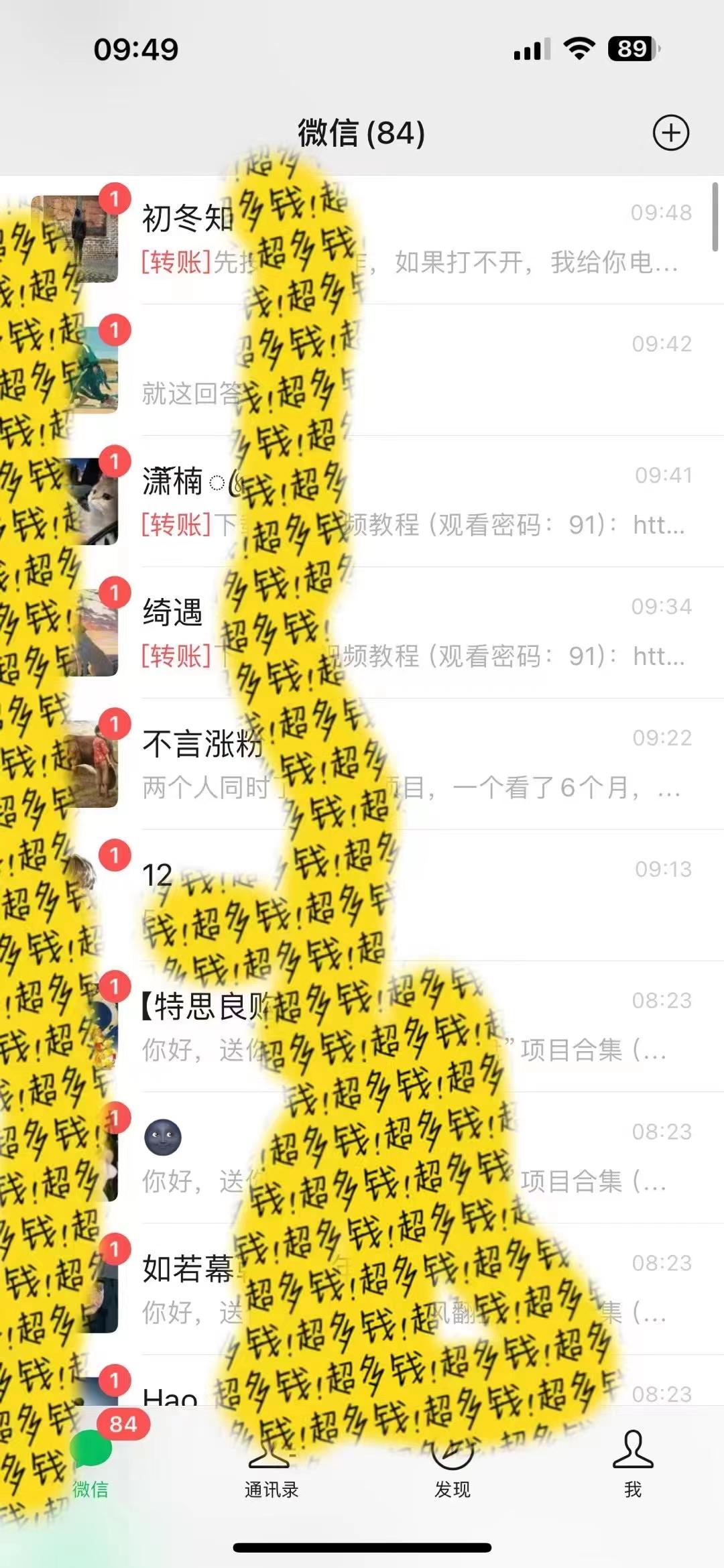 2024最新引流教程，微信读书引流，日引流100+ , 2个月6000粉丝，保姆级教程-KF云创