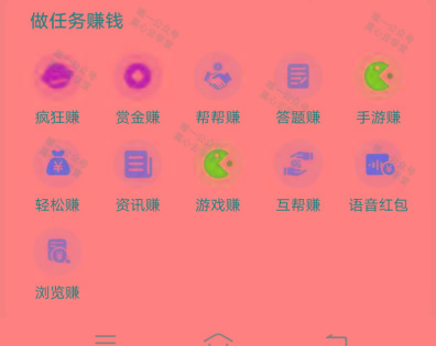 图片[1]-(新)广告掘金蓝海项目二，0门槛提现，适合小白 宝妈 自由工作者 长期稳定-KF云创