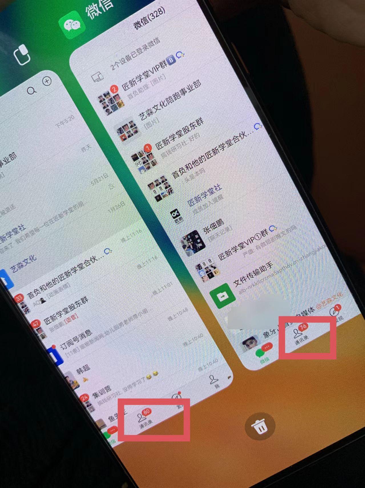 图片[1]-(9615期)小红薯社群全自动无脑暴力截流，日引500+精准创业粉，单日稳入四位数附…-KF云创