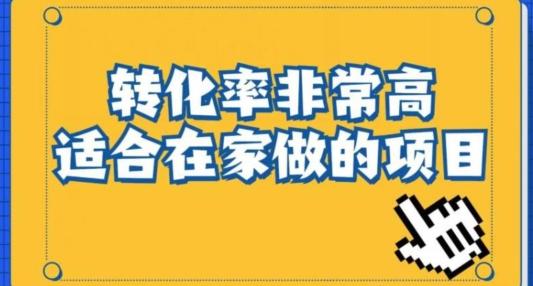小红书虚拟电商项目：从新手小白到精英（0-1的实战全流程演示项目拆解）-KF云创