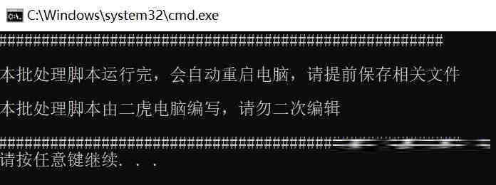 20240719微软全球蓝屏解决方案V1.0版本-KF云创