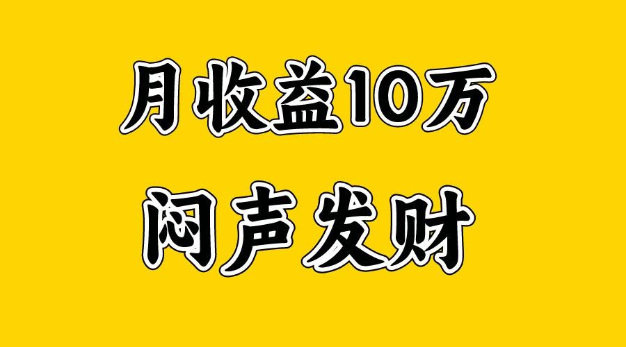 月入10万+，大家利用好马上到来的暑假两个月，打个翻身仗-KF云创