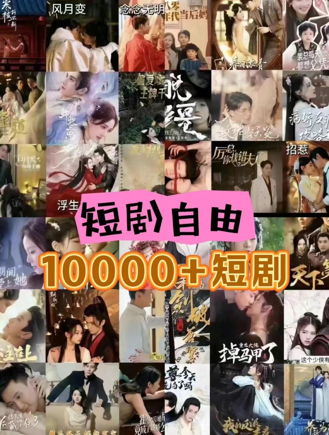 图片[1]-打造完全属于自己的个人短剧库，实现网盘拉新与私域变现的完美融合！-KF云创