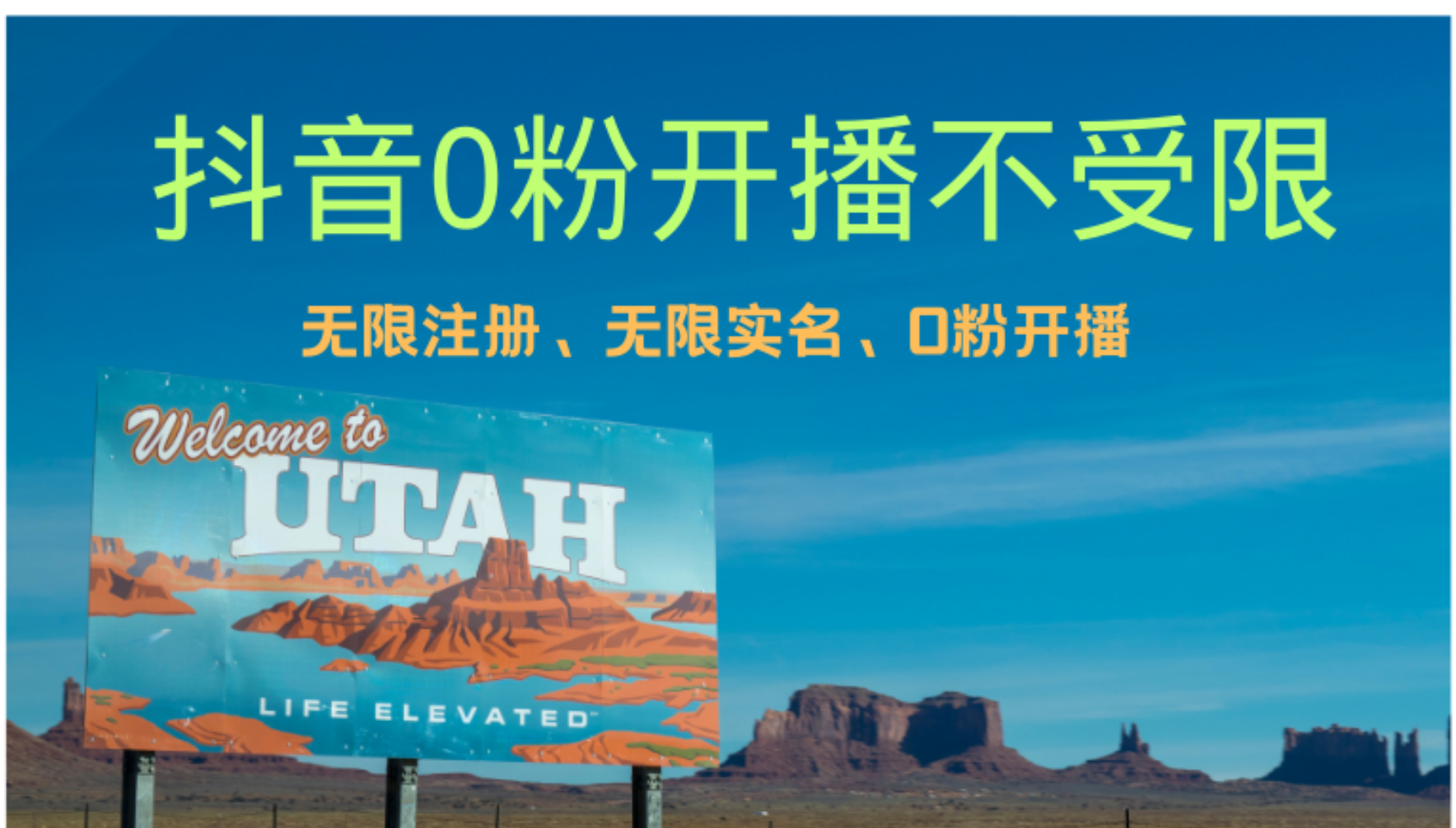 抖音无限实名技术3.0，一个身分证可以实名无数个抖音，几分钟一个自己…-KF云创