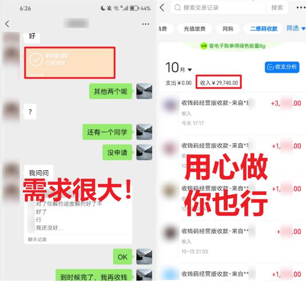 (8577期)学生实习盖章项目，人人可做，一单500+-KF云创