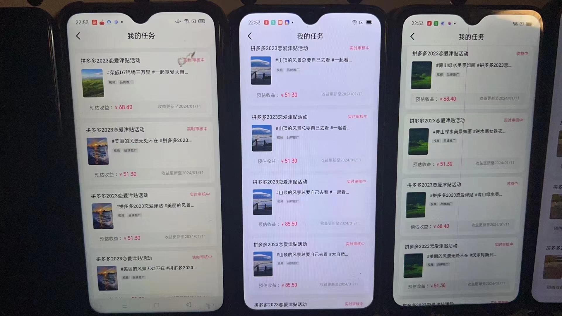 (8611期)首发 磁力拼多多自撸  日入500+-KF云创