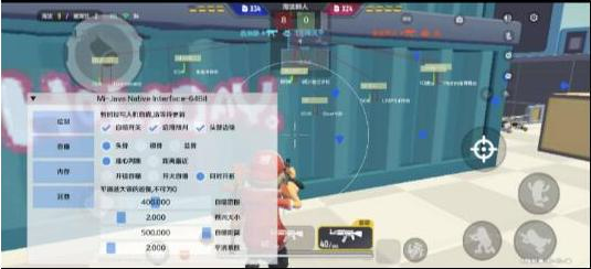 香肠派对64位直读安卓14不卡屏辅助Mi-KF云创