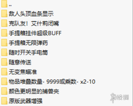 《生化危机4：重制版》实用MOD整合包-KF云创