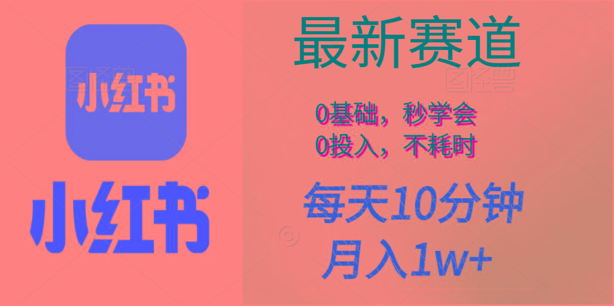 每天10分钟，月入1w+。看完就会的无脑项目-KF云创