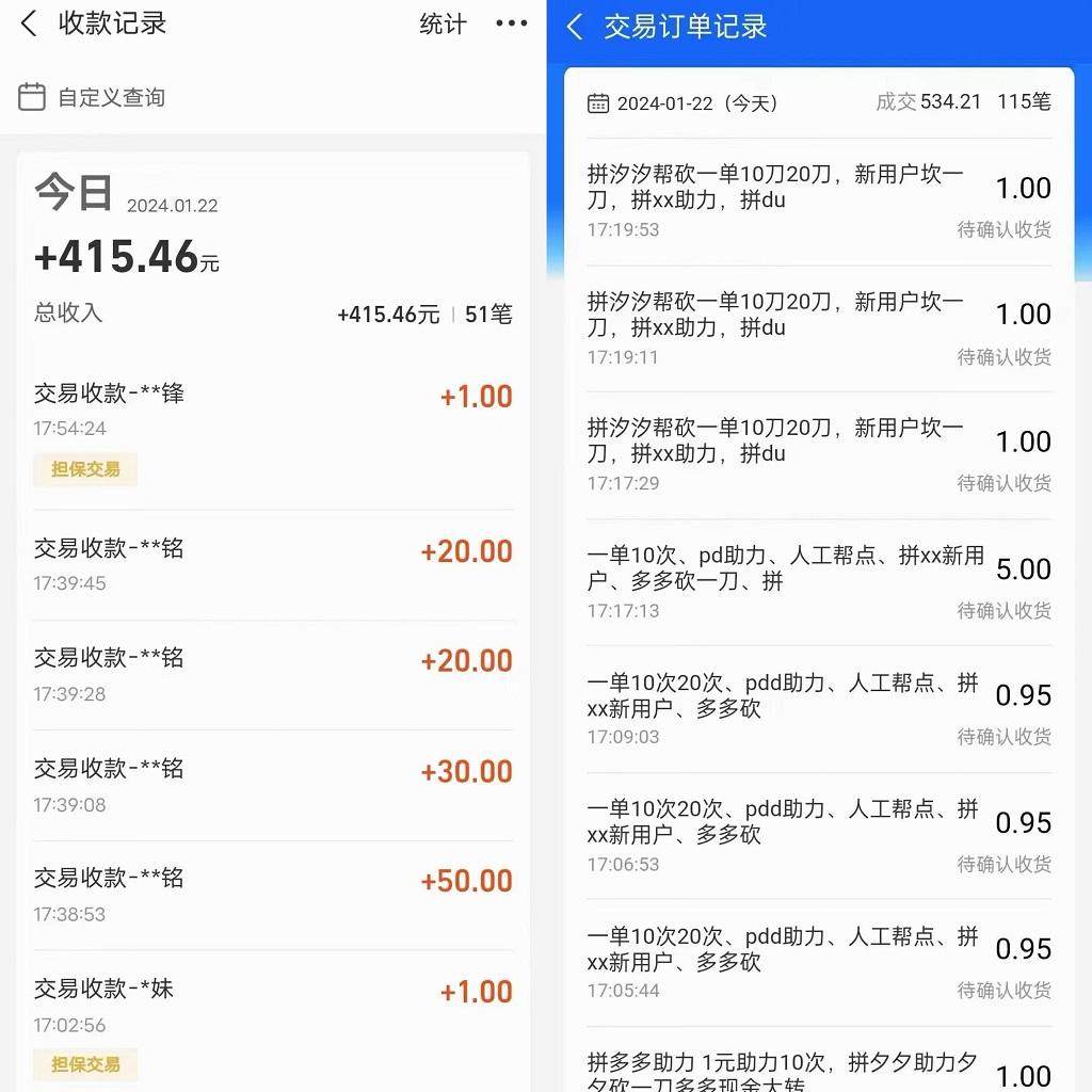 PDD挥一刀月入5万+，虚拟资源差价玩法，落地保姆式教程，小白也能轻松操作-KF云创