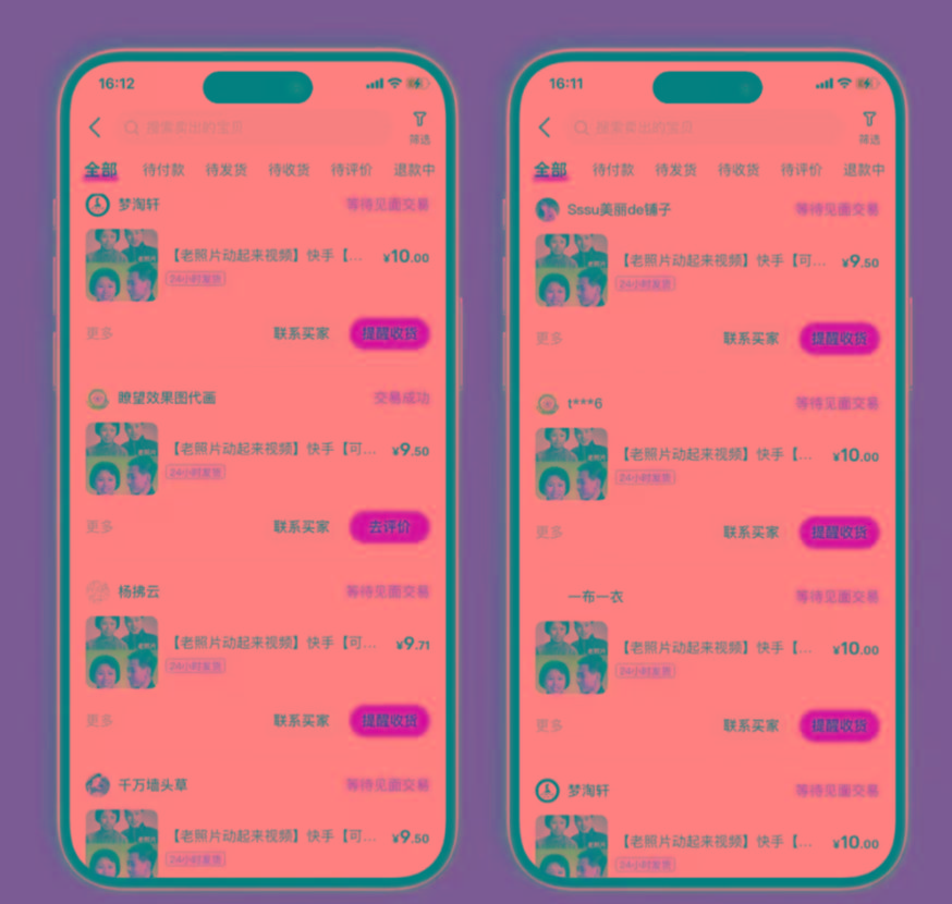 图片[2]-全网爆火的AI让老照片动起来教程，蹭热点日赚3000+，内含免费工具一键…-KF云创