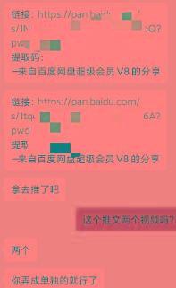 图片[1]-某收费培训：如何一个月快速做出盈利的资源网站(实打实经验)-18节无水印-KF云创
