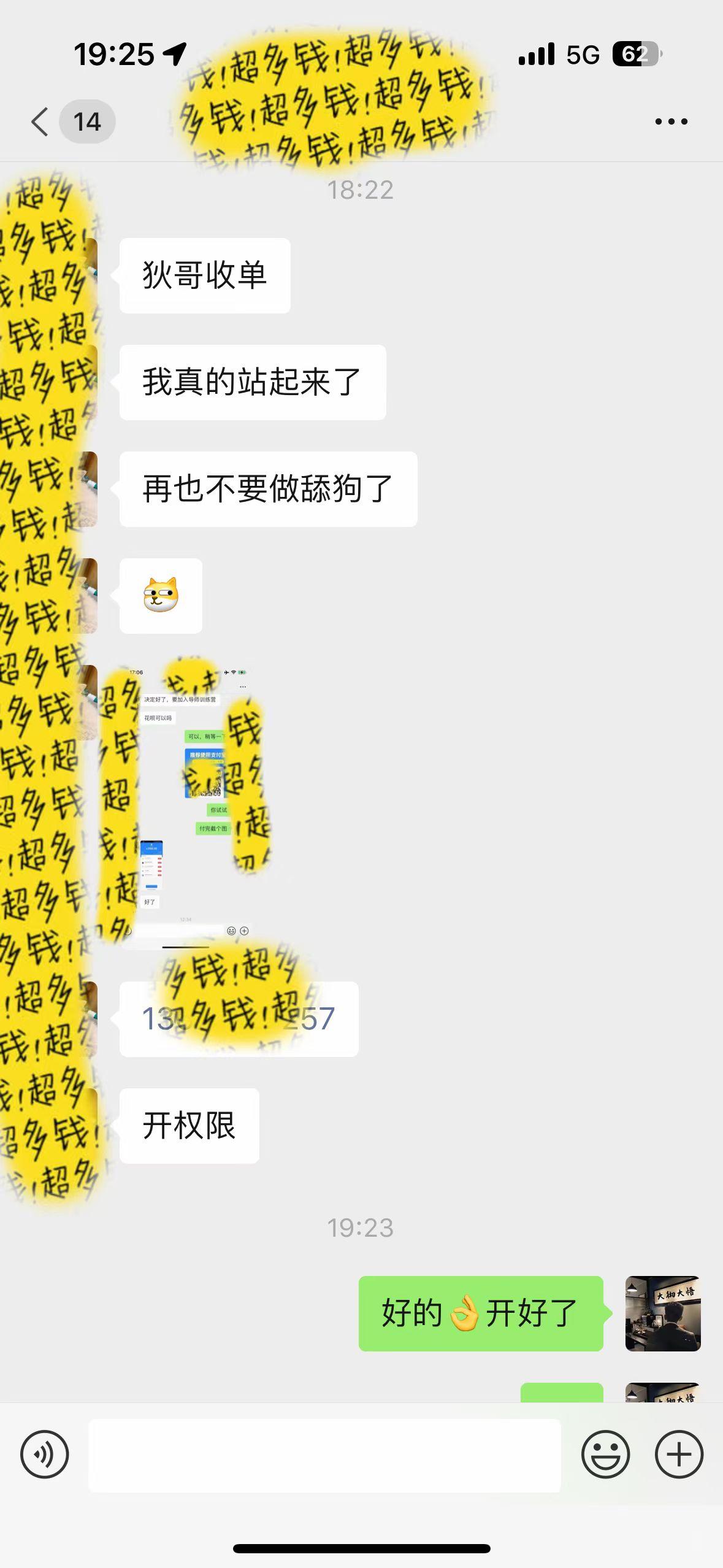 图片[1]-(9819期)知识付费特训营，互联网项目的天花板，没有之一，小白轻轻松松月入三万+-KF云创