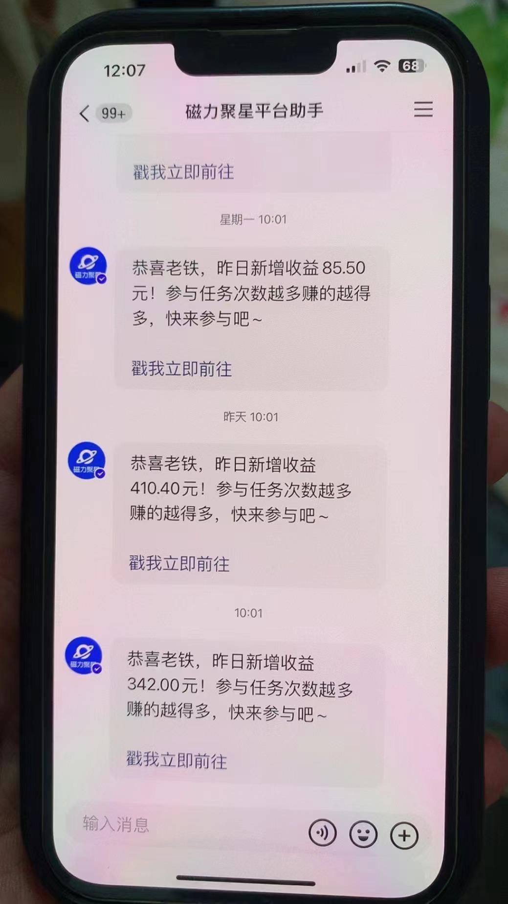 快手半无人直播荒野求生刺激冷门玩法，实测单账号一天收益300+，小白也...-KF云创