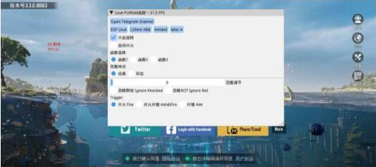 PUBGLOVE注入改直装-KF云创