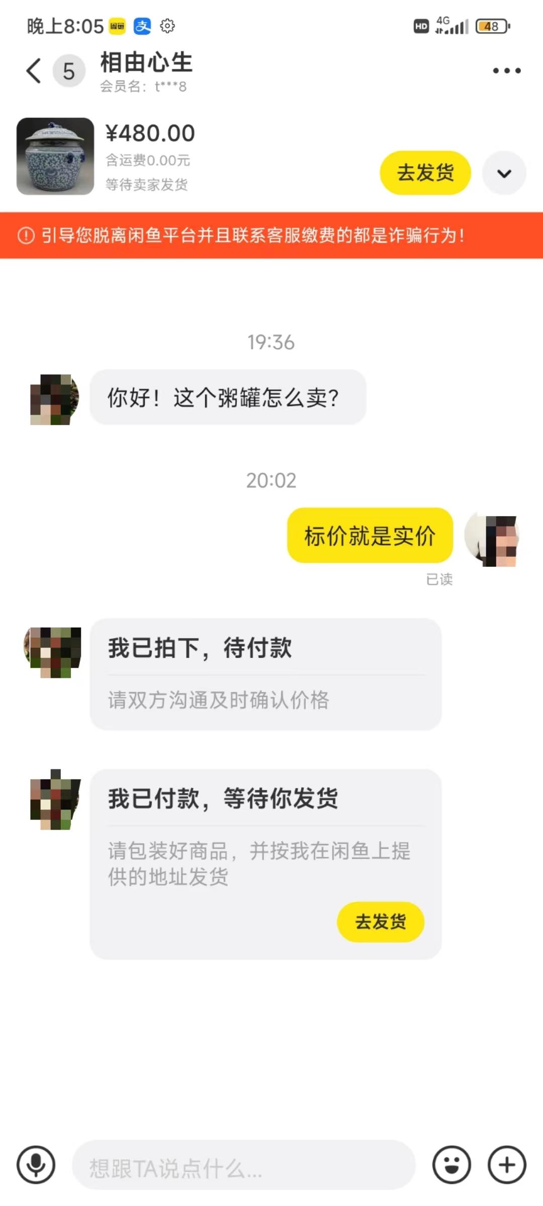 图片[3]-(9337期)咸鱼无货源古玩市场3.0最新玩法，轻松驾驭古玩市场，日利润轻松四位数！…-KF云创