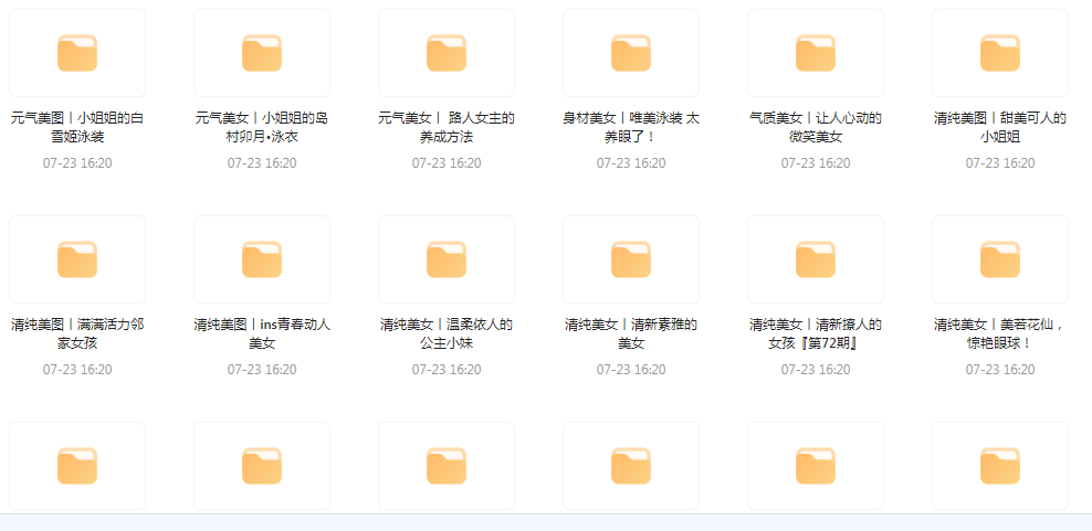 【经典收藏美图集合】1500多张韩国美女高清图片让你的收藏夹更加丰富多彩-KF云创