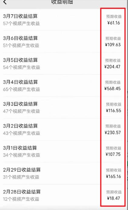 图片[2]-(9505期)2024视频号最新过原创技术，三天起号，收益稳定，单日500-1K-KF云创