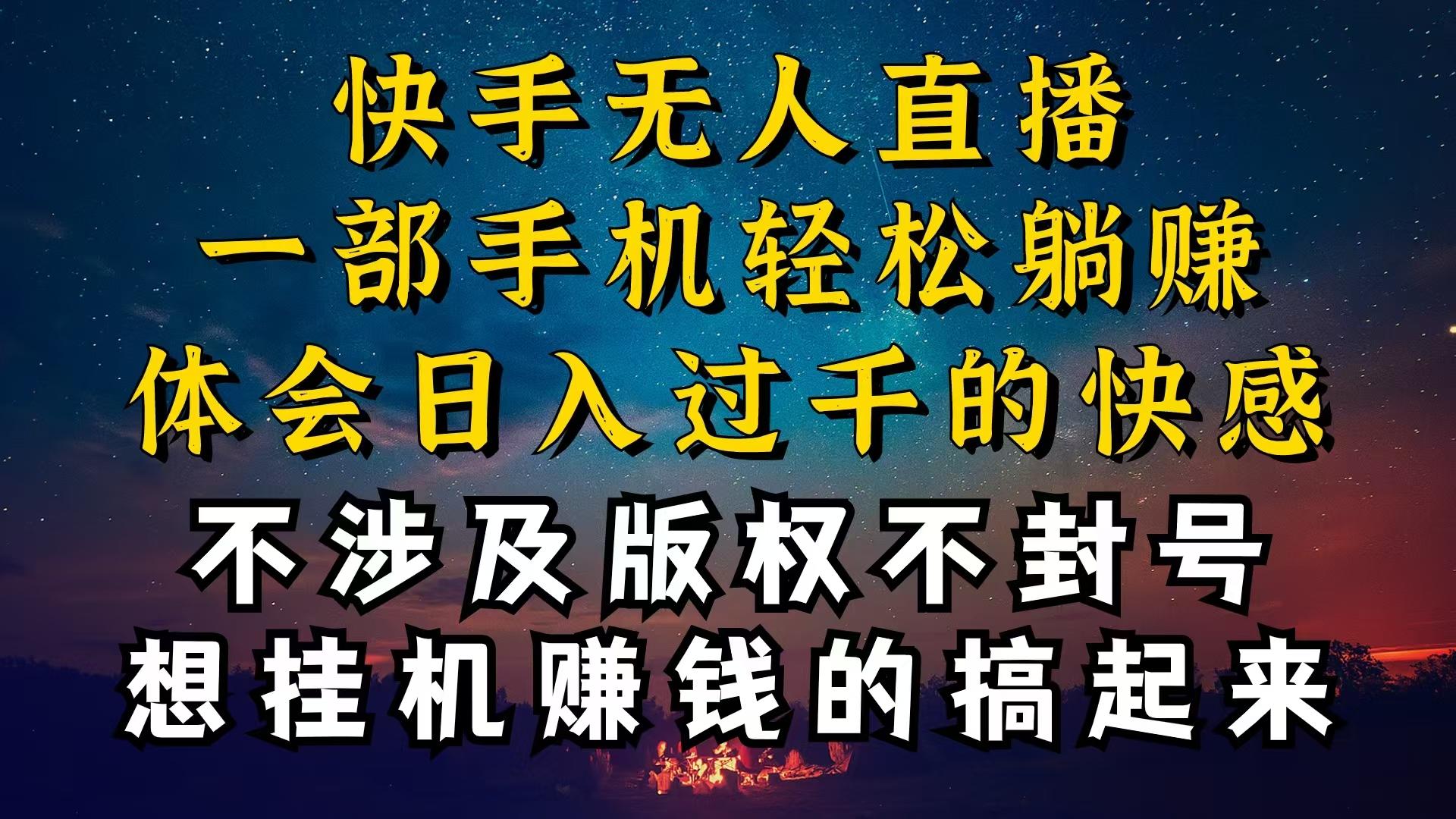 什么你的无人天天封号，为什么你的无人天天封号，我的无人日入几千，还...-KF云创