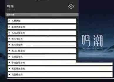 鸣潮某容器直装全源-KF云创