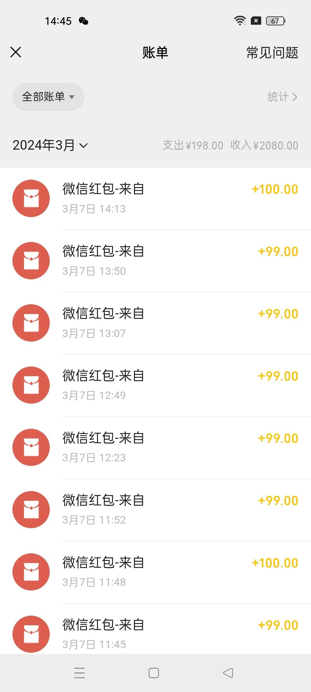 图片[1]-(9291期)超级冷门项目,操作简单，一部手机轻松日入1000+，小白也可当天看见收益-KF云创