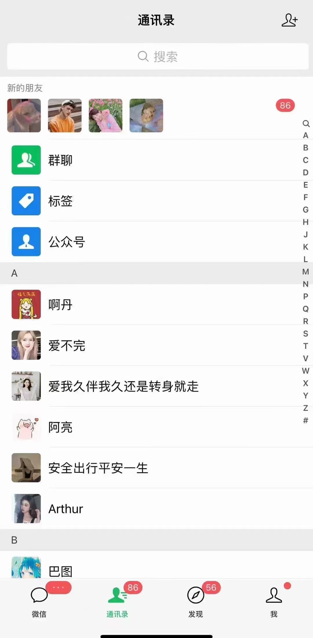 图片[2]-小红书，抖音，视频号，快手主流平台全域引流，截流自热引爆私域流量，…-KF云创