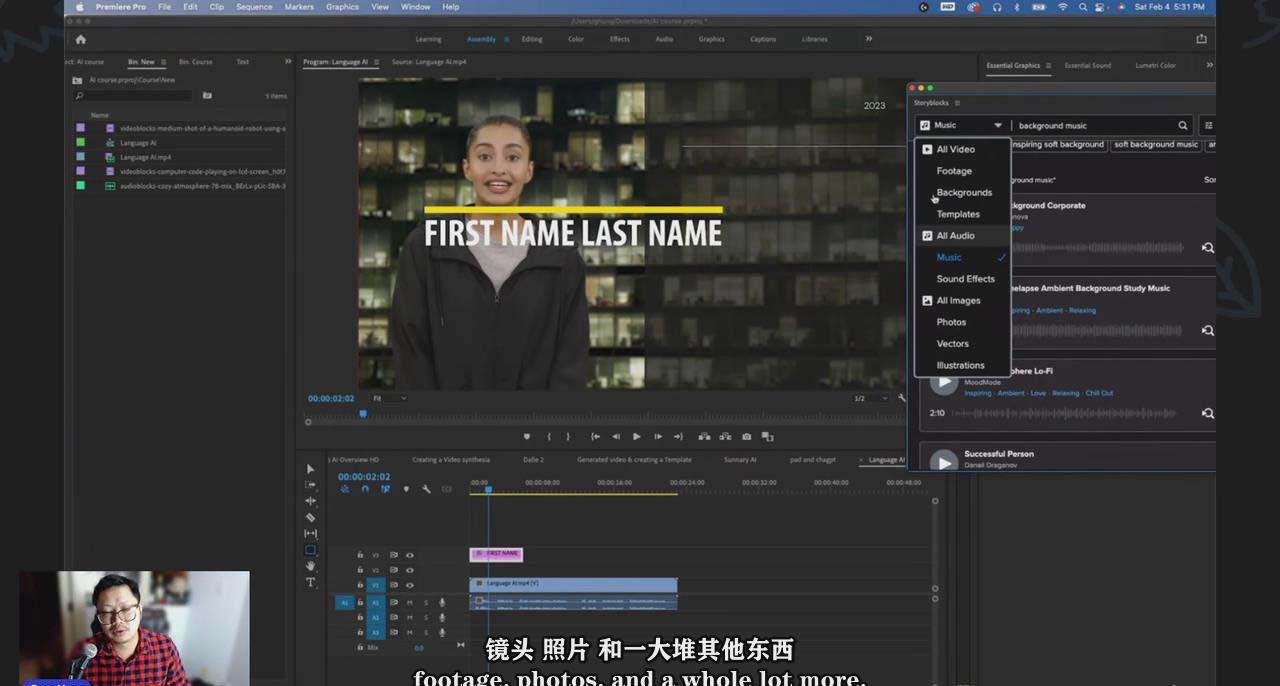 图片[1]-(9287期)如何使用AI人工智能制作生成人物视频课程-11节课-中英字幕-KF云创