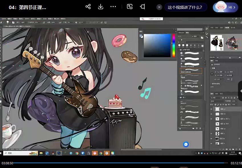 ichisaku2023年日系Q版团练第1期绘画(12节视频教程)-KF云创