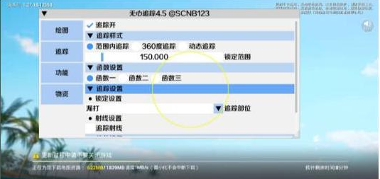 和平精英追踪无水印版本-KF云创