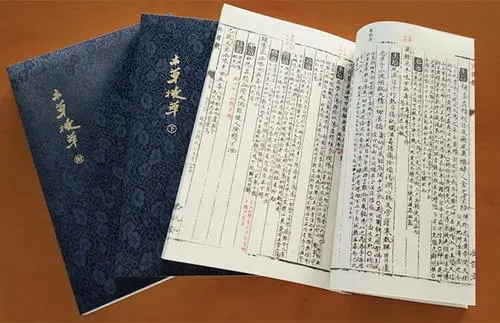 中医古籍珍稀抄本精选10本-KF云创