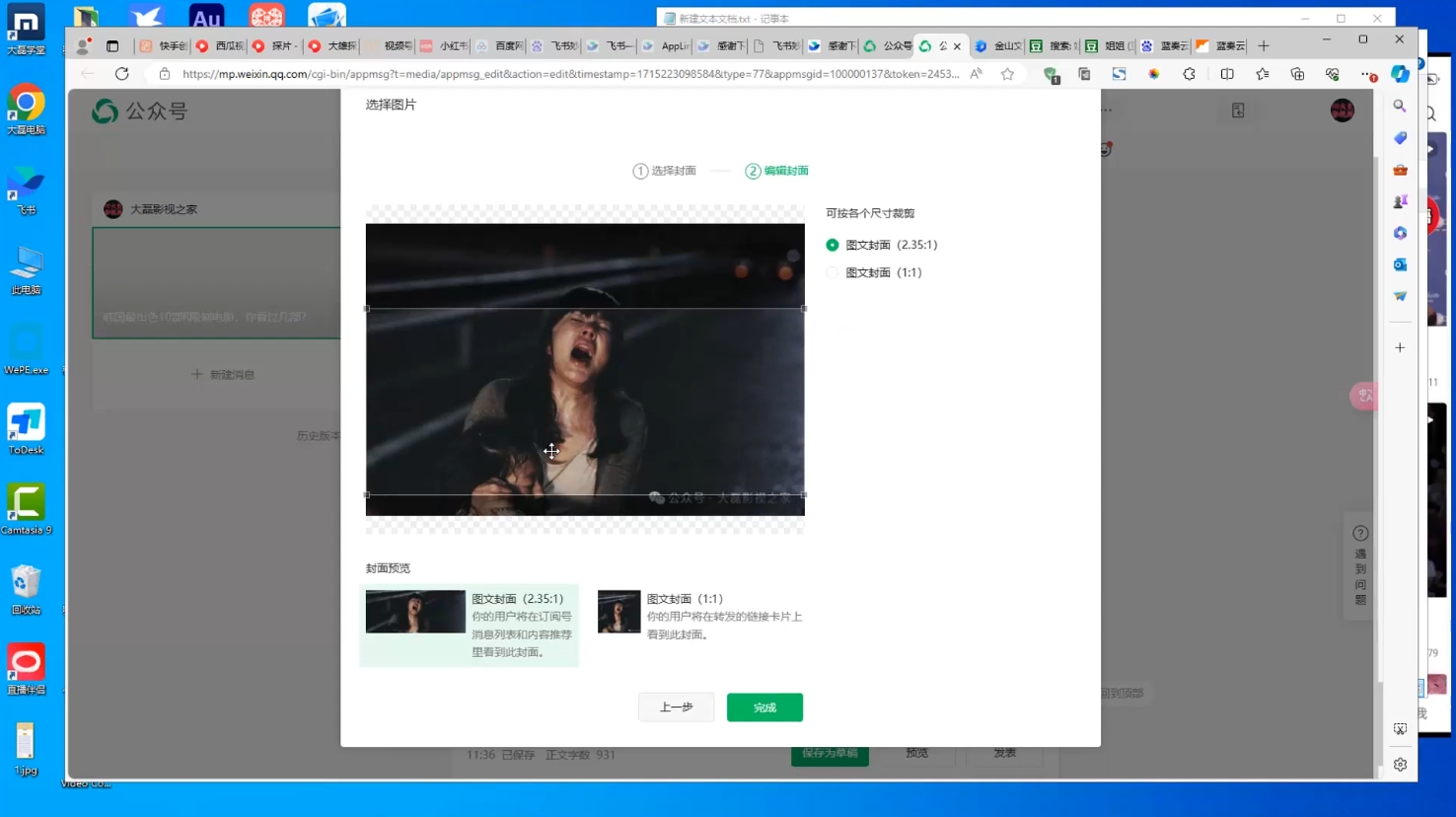 小磊老师·引流卖影视资源实操课程-KF云创
