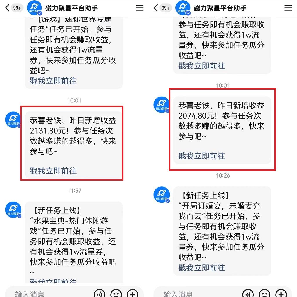 图片[1]-靠快手美女24小时直播，日入4500+，时时被动收入，内部姿势操作，小白也…-KF云创