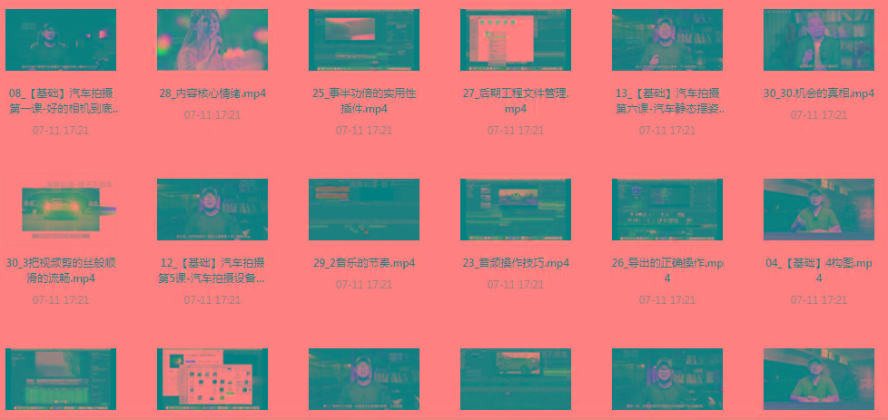 【摄影课程】不拍车 解锁汽车摄影新技能课程-KF云创