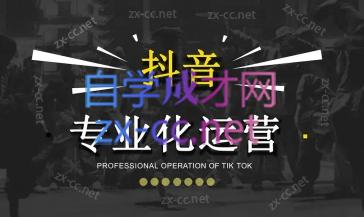 2024焦点抖音运营-KF云创