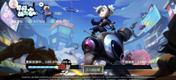 奇葩战斗家多功能直装一体化脚本-KF云创