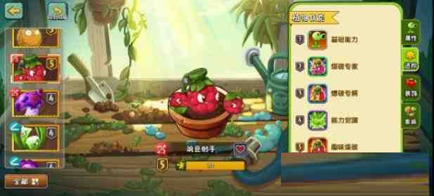 [官服]植物大战僵尸2音乐修复免绑高帧去实名内置RSB-KF云创