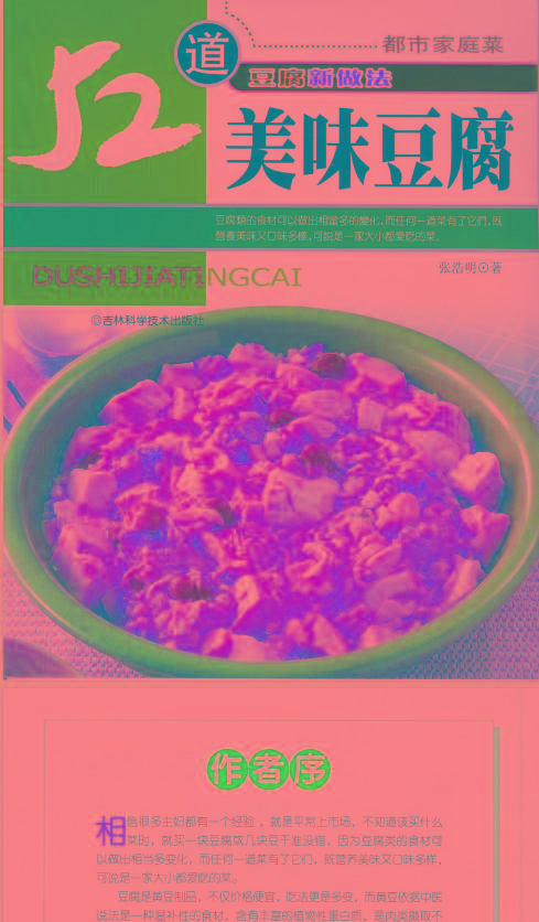 52道美味豆腐-KF云创