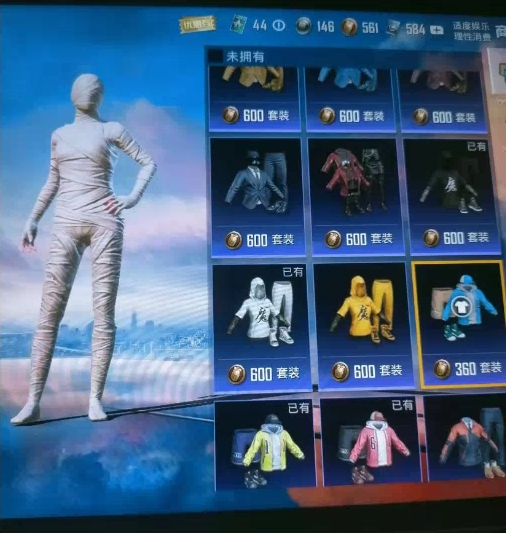 和平最新7.23 pak美化-KF云创