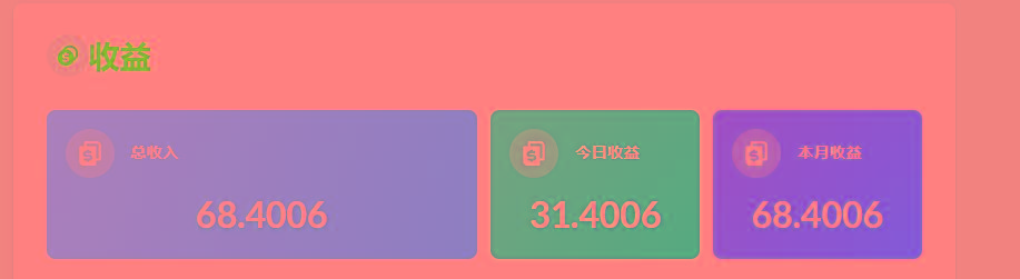 (8583期)playtube撸美金项目，单日收益30美金+工作室可批量搞-KF云创